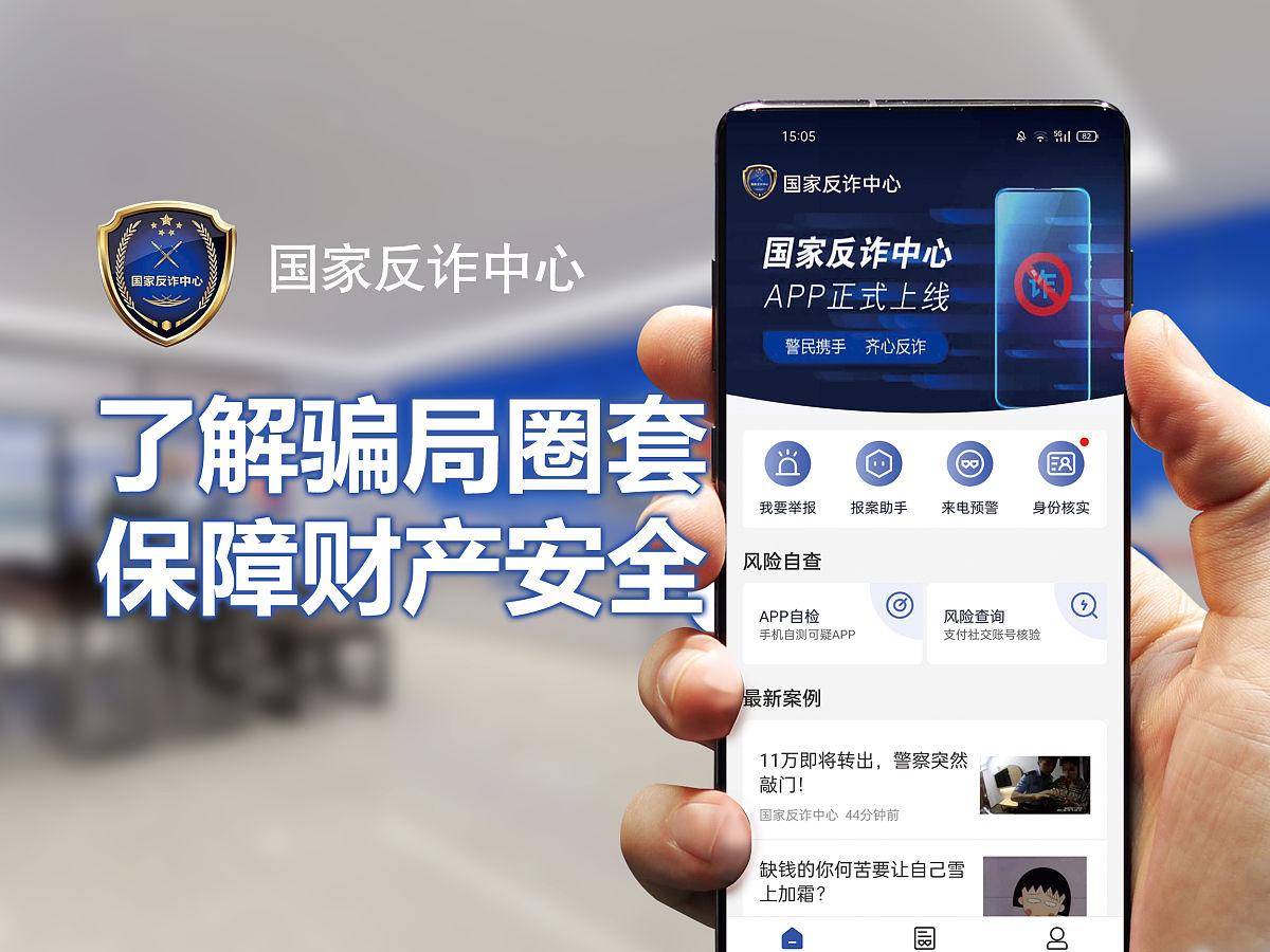 爱游戏官网-关于AVAX诈骗事件被揭露，已有超7.0人被骗！，市场关注的信息